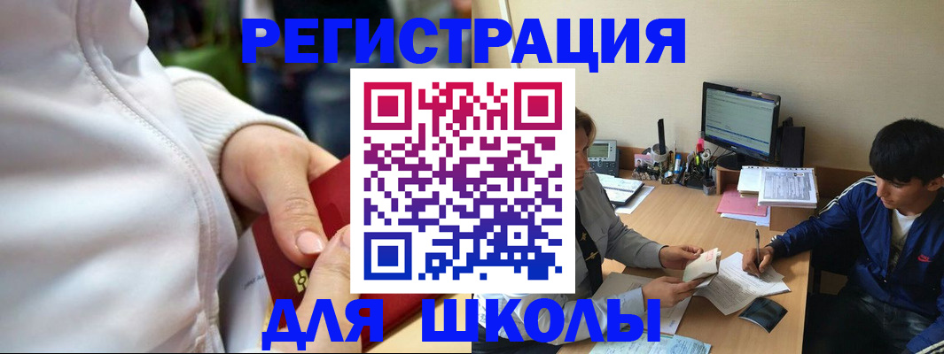 временная регистрация в квартире в Нелидово